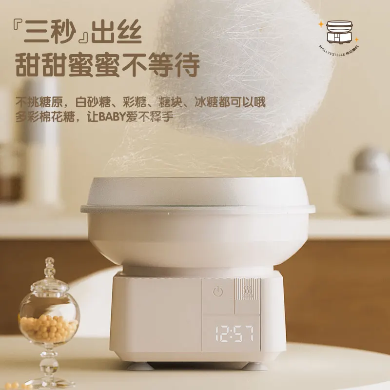 

Cotton candy machine household small commercial automatic cotton candy machine handmade