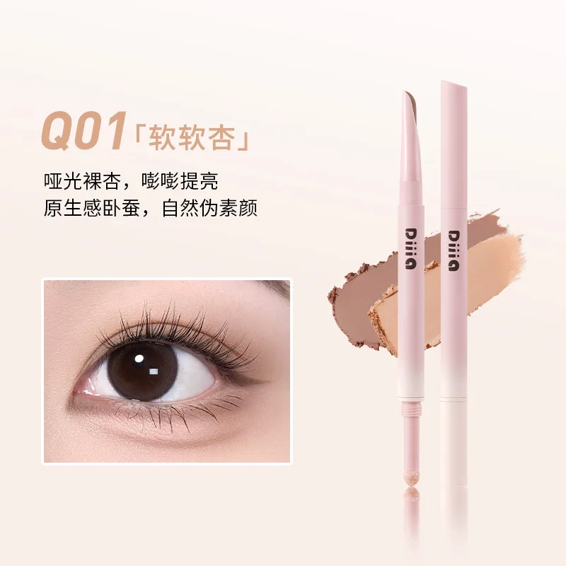 DIJIA double-headed aegyo sal pen dual-purpose down to shadow outline pink highlight brightening pen