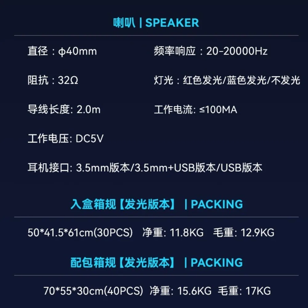 

Luminous Computer Wired Headphone Adjustable with Microphone Wired Gaming Earphones Subwoofer Large Ear Cups