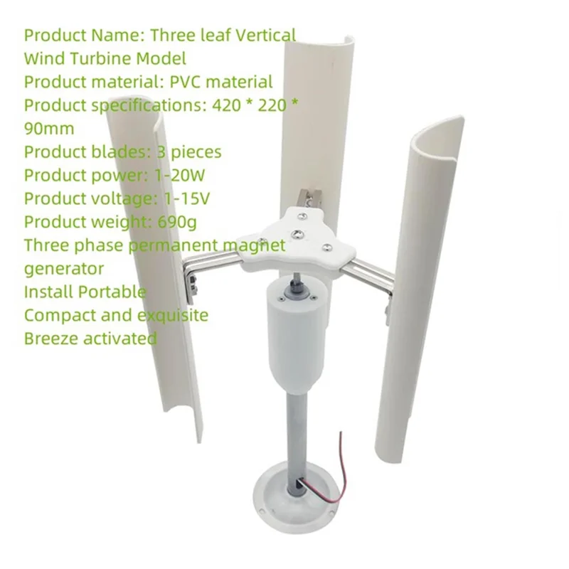 

A33Z-Vertical Three-Blade Wind Generator Model Three-Phase Permanent Magnet Brushless Generator Low-Speed Windmill Tools DIY