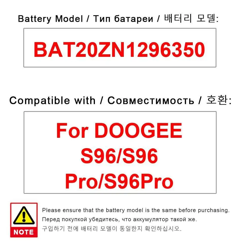 

BAT20ZN1296350 High-Efficiency 6350Mah For Doogee S96 Pro Mobile Phone Battery