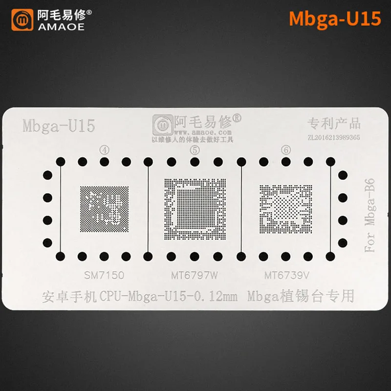 Mbga-B6 Tin planting table Android Cell phone CPU RAM BGA Reballing Stencil MT6771V MT6763V MT6595 SM7125 MT6768 MT6769 MT6795W