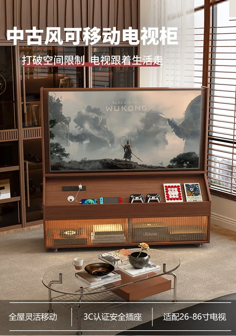 Solid wood removable TV cabinet living room household small apartment floor storage TV bracket