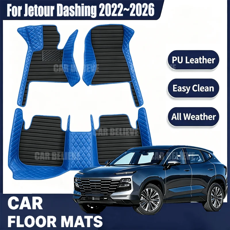 For Jetour Dashing 2022~2026, simple and luxurious imitation PU leather car mats, durable, stain resistant, easy to clean
