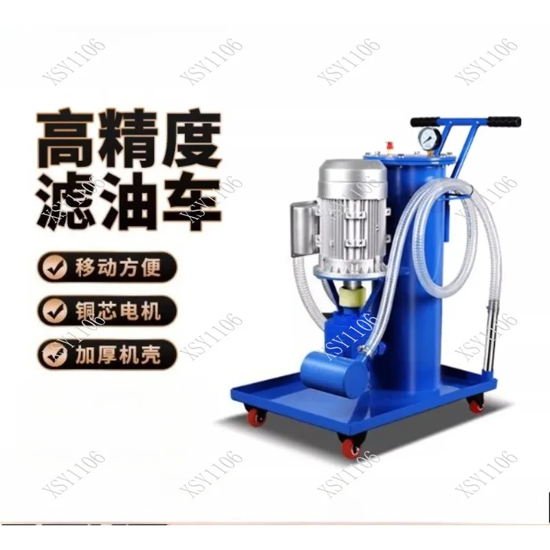 Small LUC Hydraulic Oil Filter Mobile Oil Purifier for Car Industrial Equipment