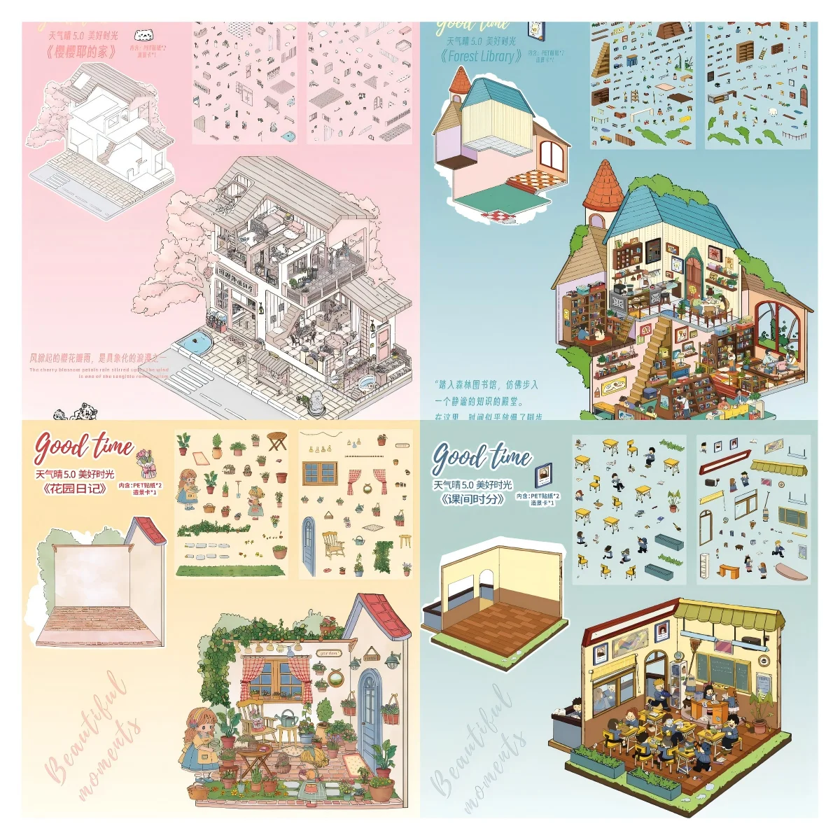 

The Good Times series of landscape stickers cherry blossom pink house forest library scene 2.5D sticker