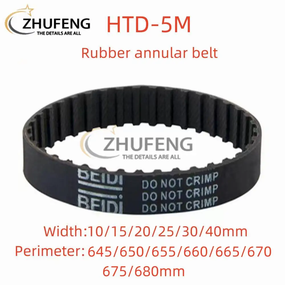 ZHUFENG HTD 5M High-Quality Rubber Timing Belt  Perimeter 645 /650 /655 /660 /665 /670 /675 /680mm  Width 10/15/20/25/30/40mm