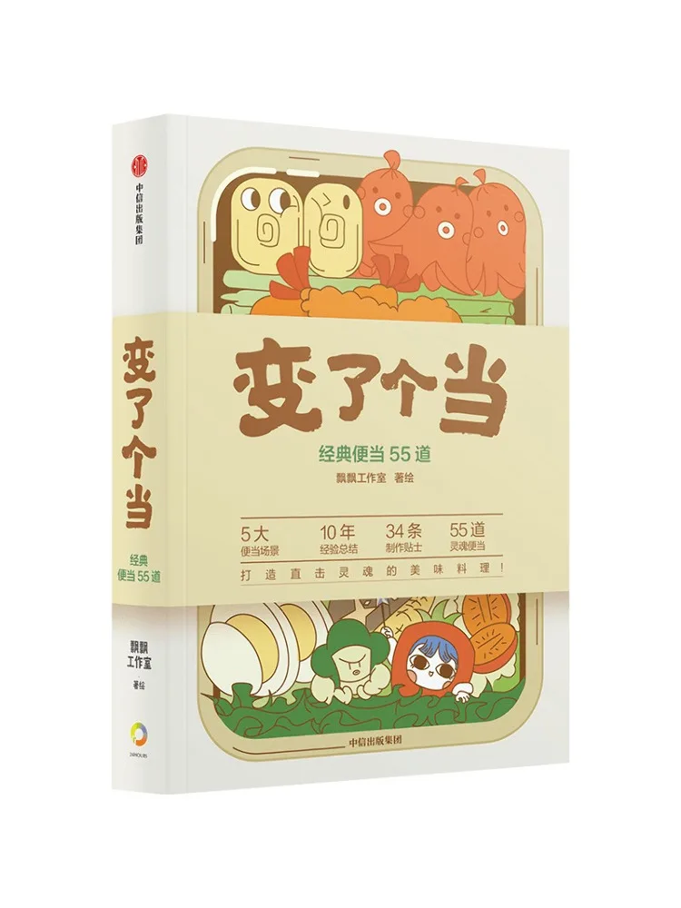 

Книга-Winshare Become a