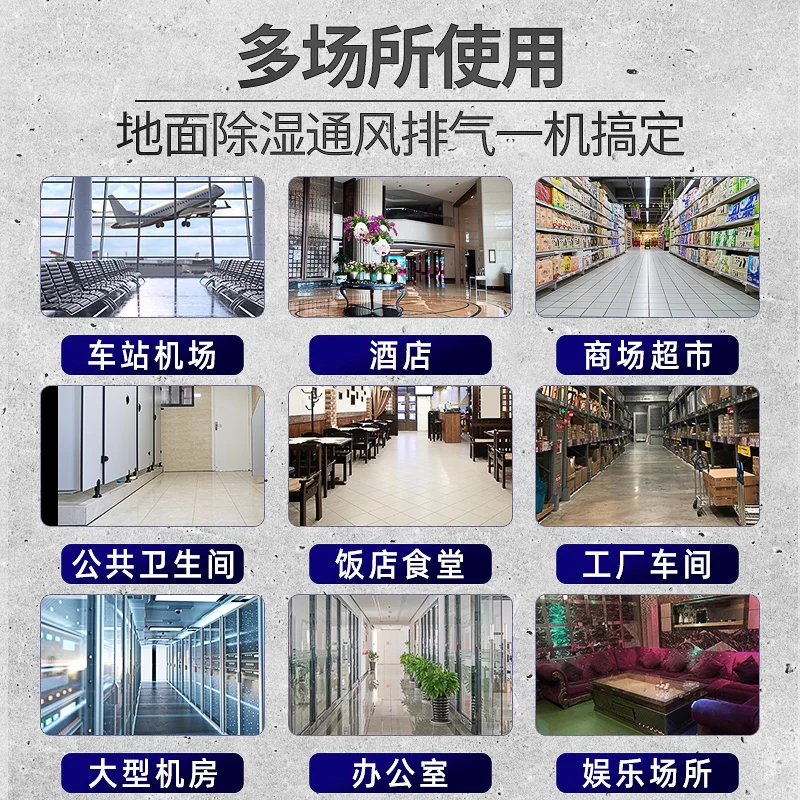 상업용 고출력 블로워 드라이어 온풍/냉풍 카펫 바닥 화장실 습식 건조기