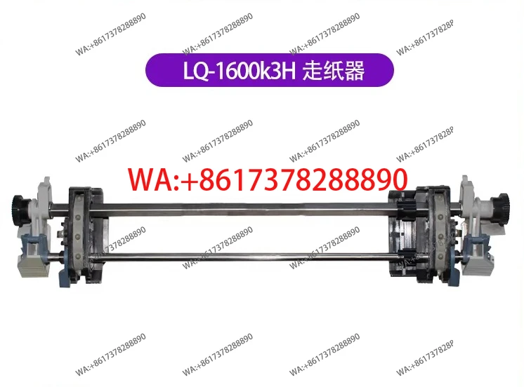 Original New LQ-160…
