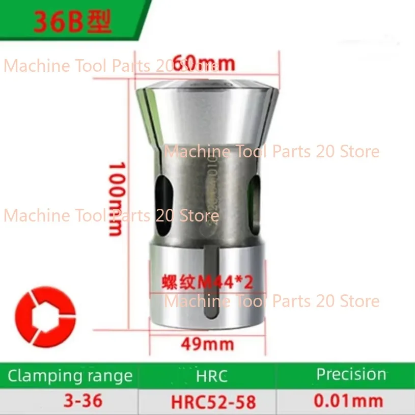 고정밀 CNC 척 콜릿, 용수철 콜릿 선반, CK36B 타입