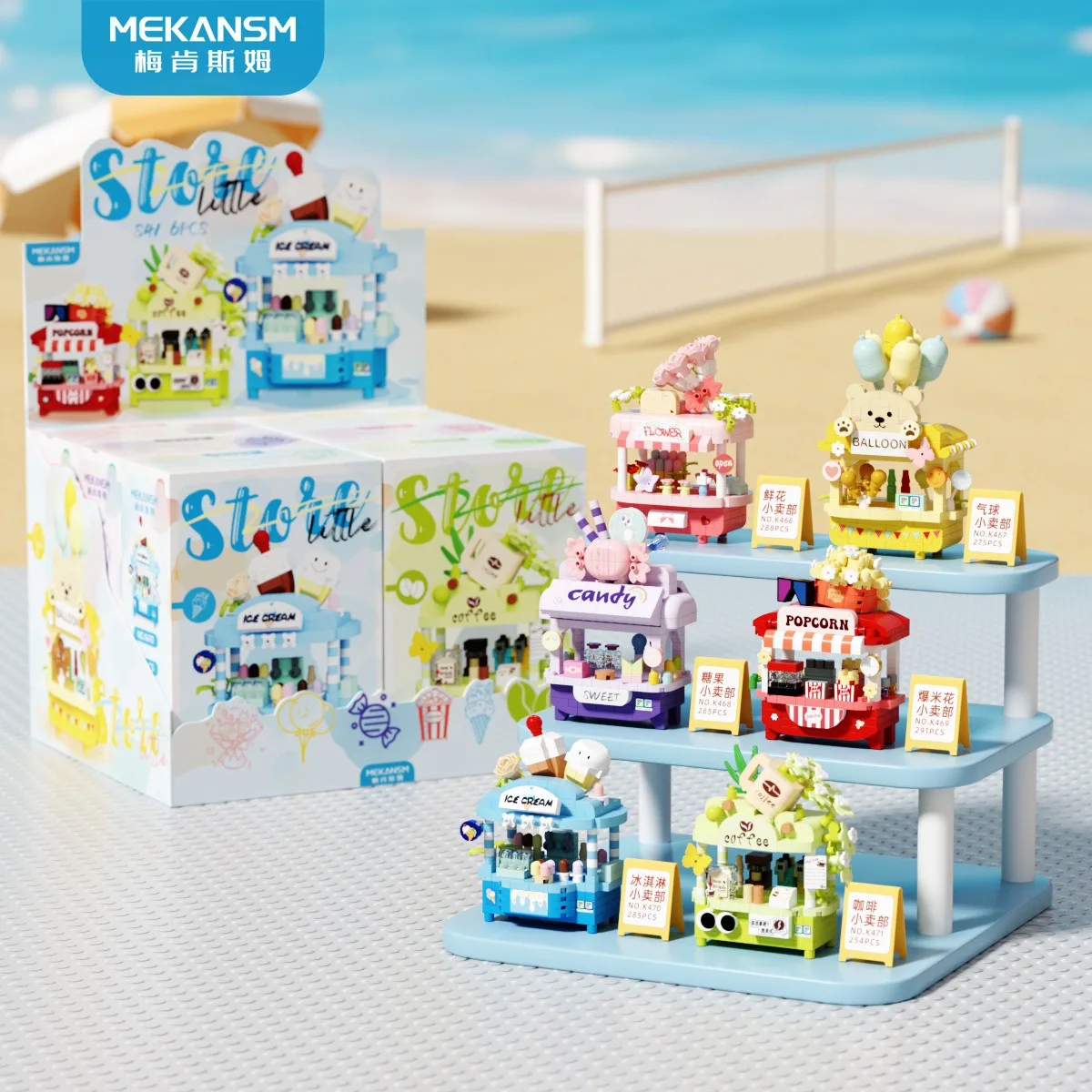 Moc Building Blocks, Urban Streetscape Street Side Convenience Stores Assembling Toy Models Puzzle Assembly Building Toys Gifts