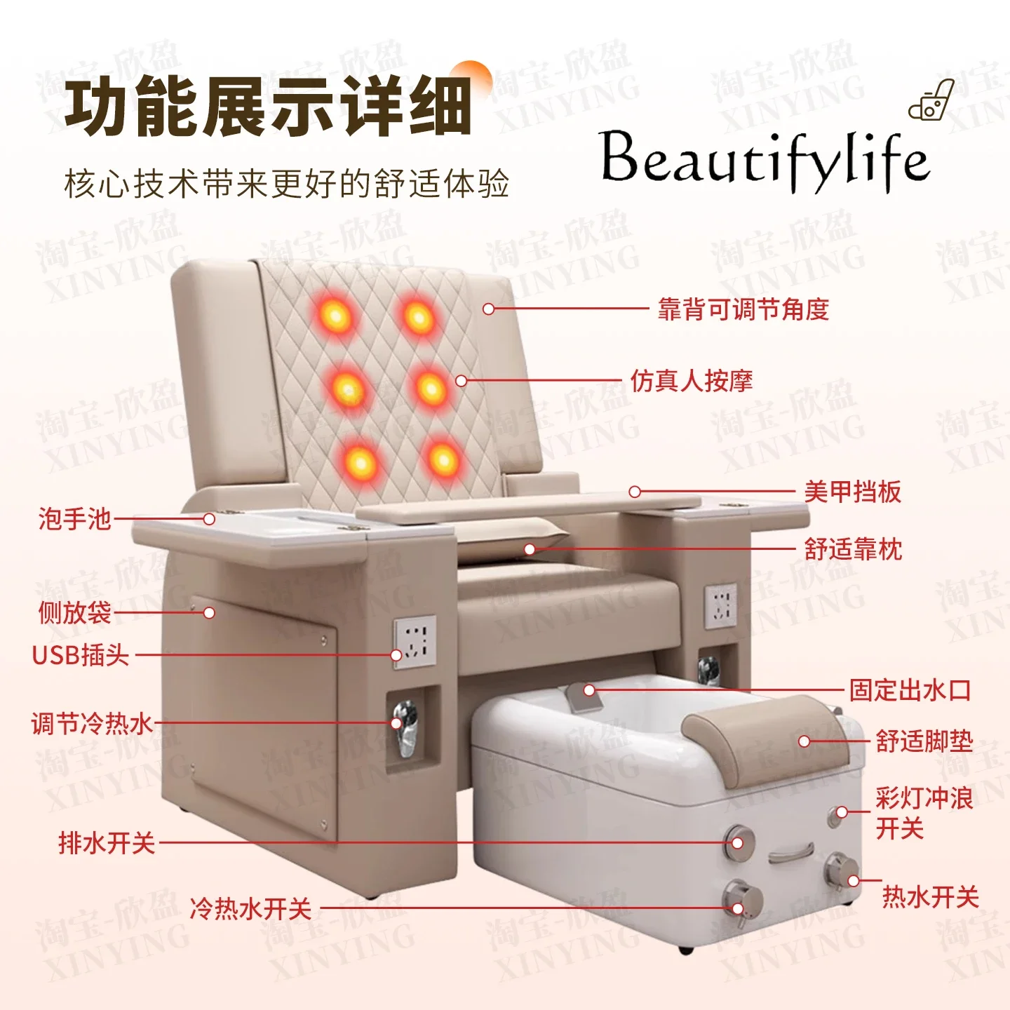 Foot Lifting Foot Massage Chair Multifunctional Electric Nail Art Sofa Eyelash Embroidery for Foot Therapy
