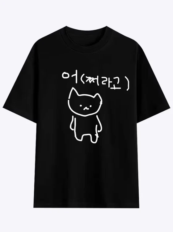 Korean Annoyed Cat Go Away Short Sleeve Printed T-shirt Top Cute Line Art Cat Meme Graphic Casual Summer Clothing Fashion Women