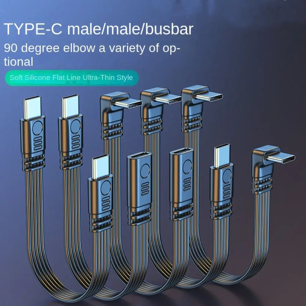 Type C to Type C USB C Extension Cable 480Mbps 90 Degree Type C Extended Data Line L-shape Head Soft Line