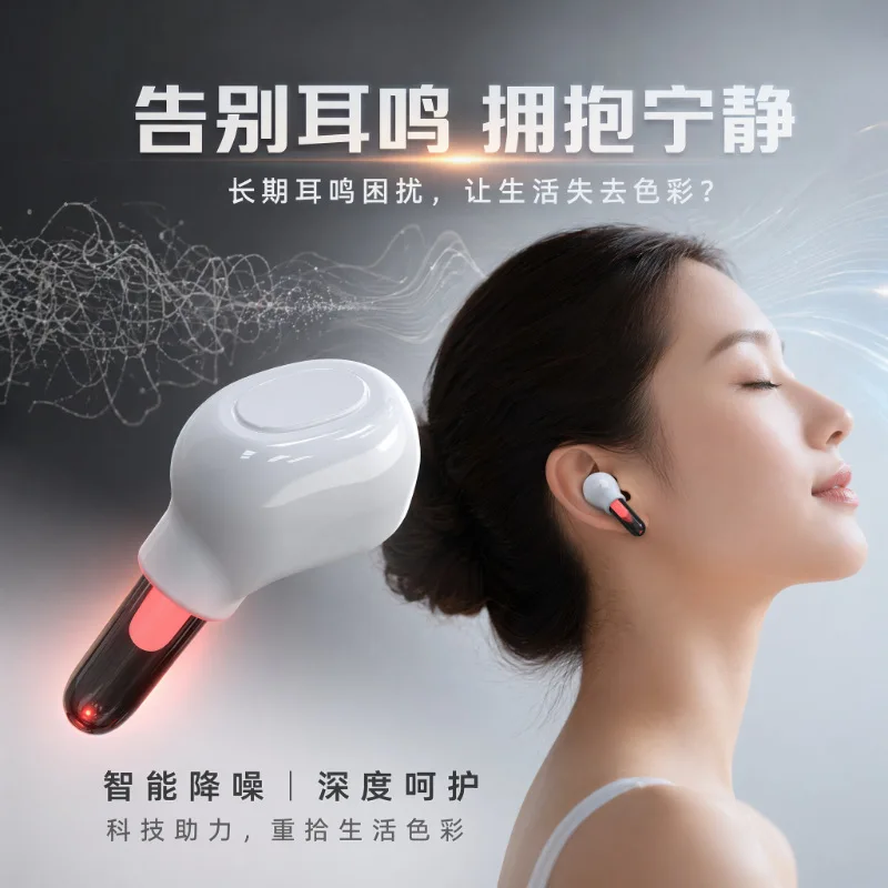 Rechargeable 650nm Laser Ear Physiotherapy Headset, USB & Type-C Nano Ear Canal Irradiation Device