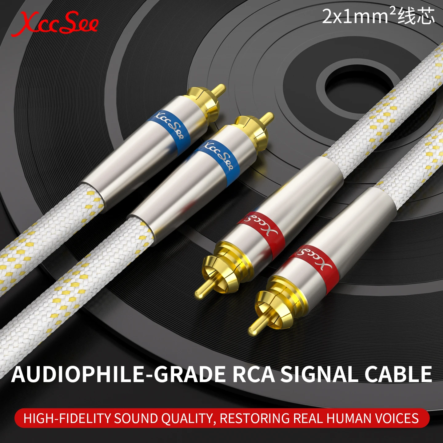 

XCCSEE XS-RCA1 Кабель RCA 2RCA к разъему RCA аудиокабель сигнала декодирование цифрового вещания аудио усилитель мощности соединительный кабель