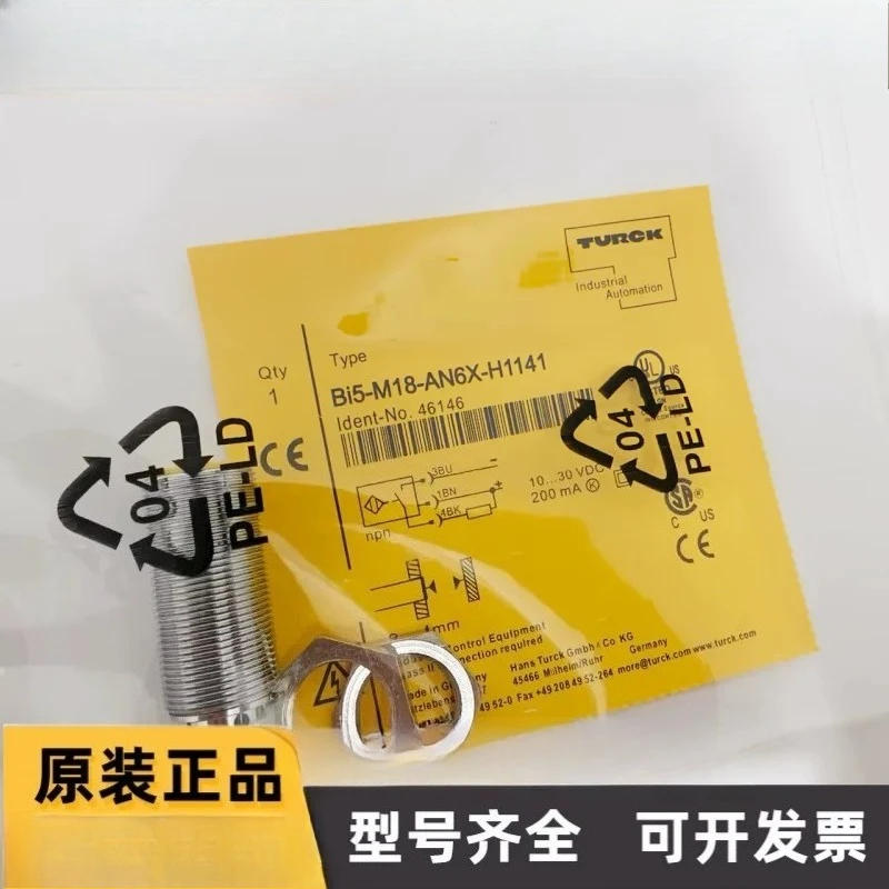 Proximity switch NI5 BI8 NI8 BI5-M18-AN6X AP6X RN6X RP6X AD4X-H1141