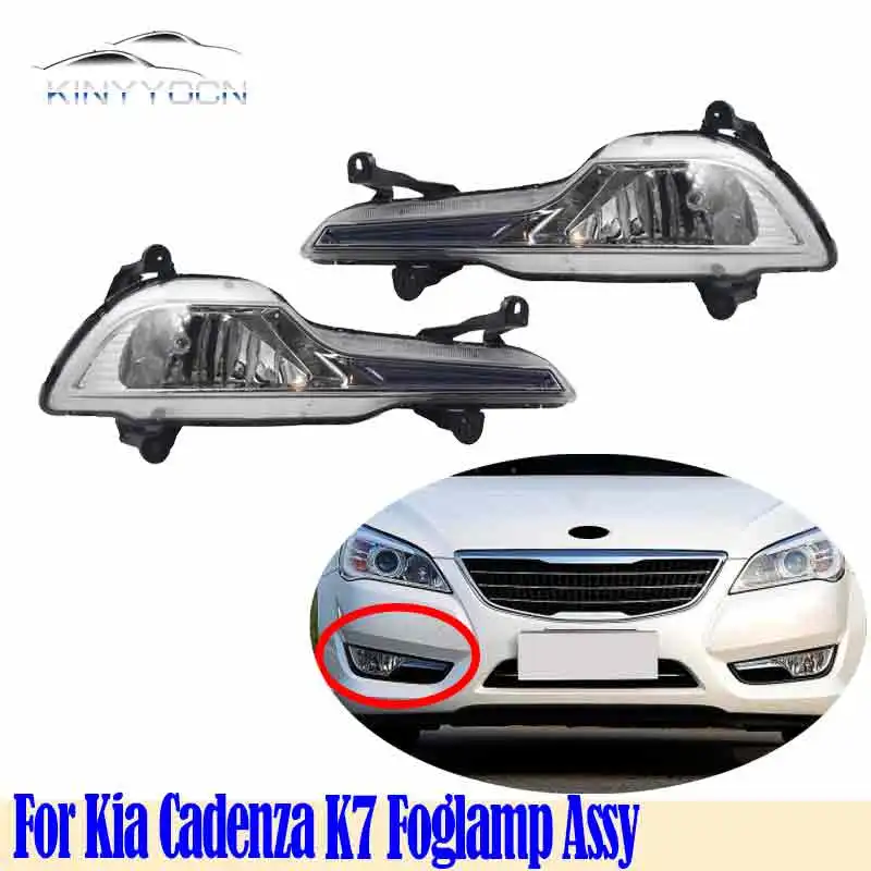 

For Kia Cadenza K7 2011 12 Front Bumper Fog Light Foglight Fog Lamp Foglamp DRL Day Running Lamp Headlamp