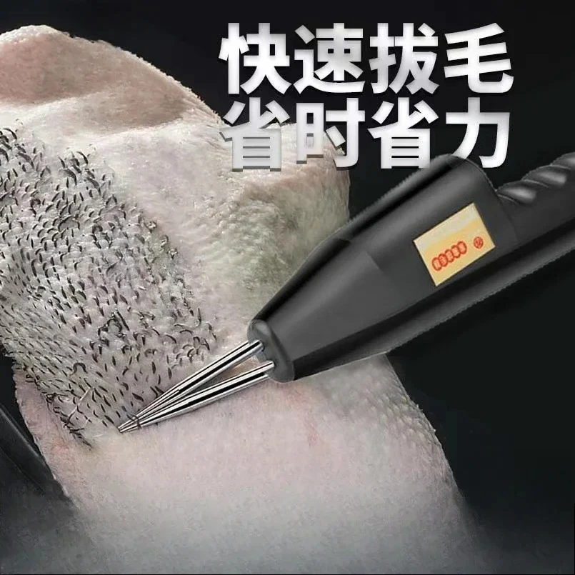 Feather plucking artifact chicken feather duck  electric to kill duck and go-ose  machine commercial