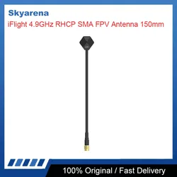 iFlight Albatross V2 4.9GHz RHCP SMA FPV Antenna 150mm for FPV drone part