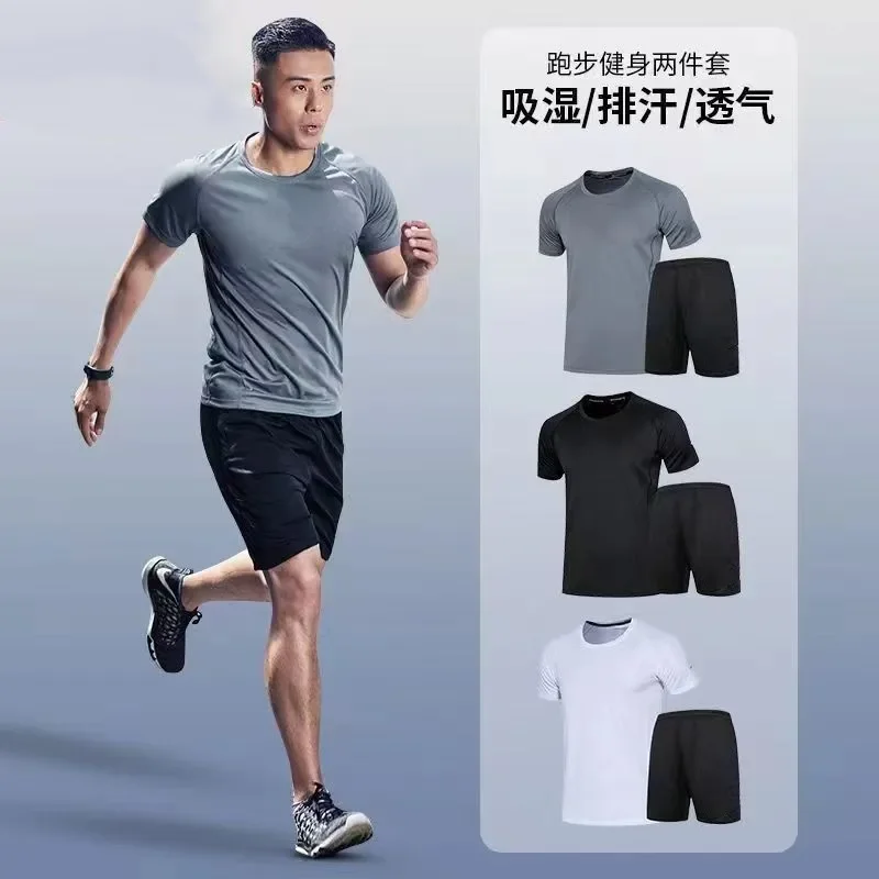 Fashionable Quick-drying Breathable Running Suit Two-piece Sports Two-piece Set