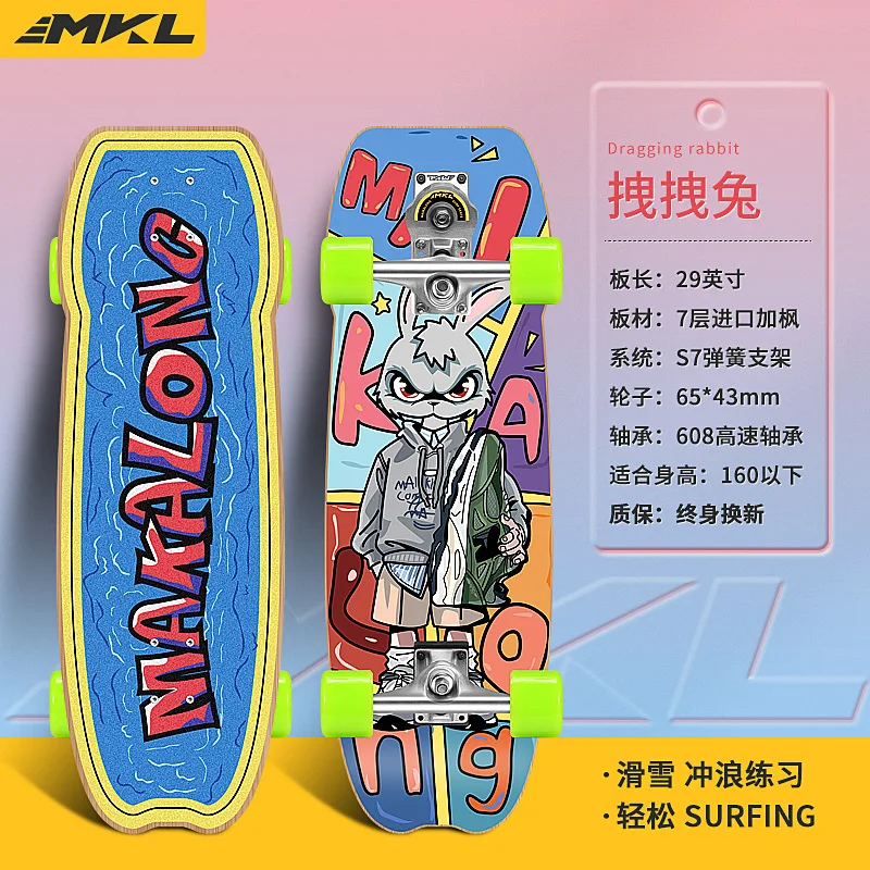 Land Surfing Board Meow Board Road Charging Board Beginner Skiing Slide Substitute for Land Charging Board