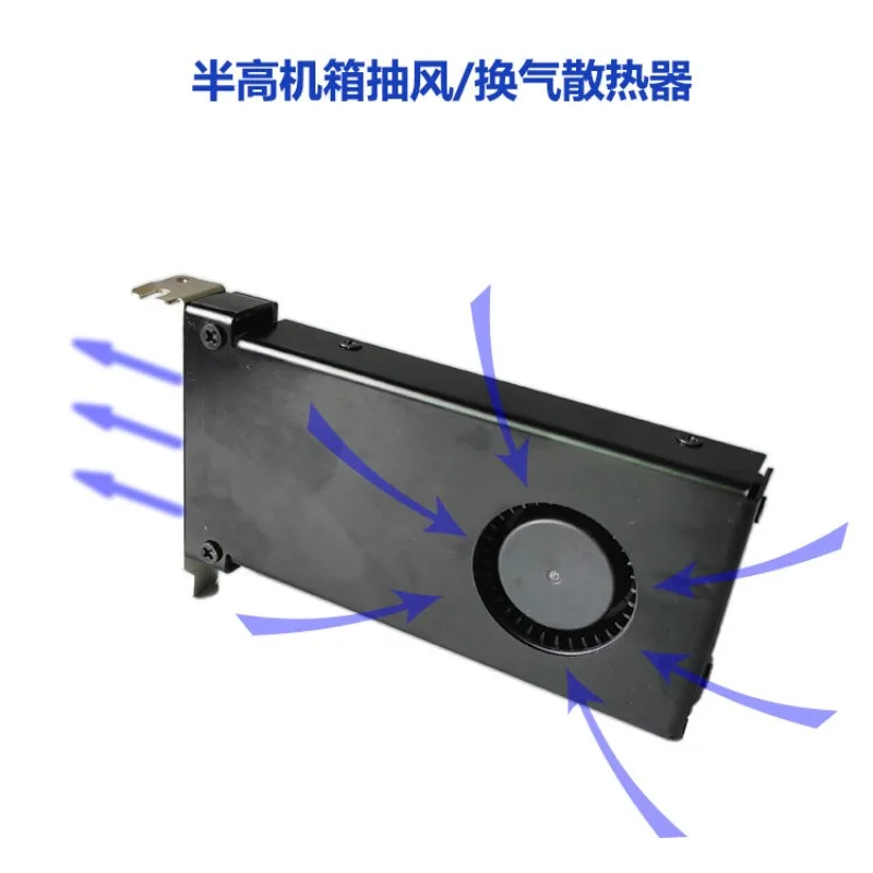 Mini PC Case Cooling Fan 8cm Half-Height PCI Ventilation Fan for 2U Chassis and Airflow Improvement