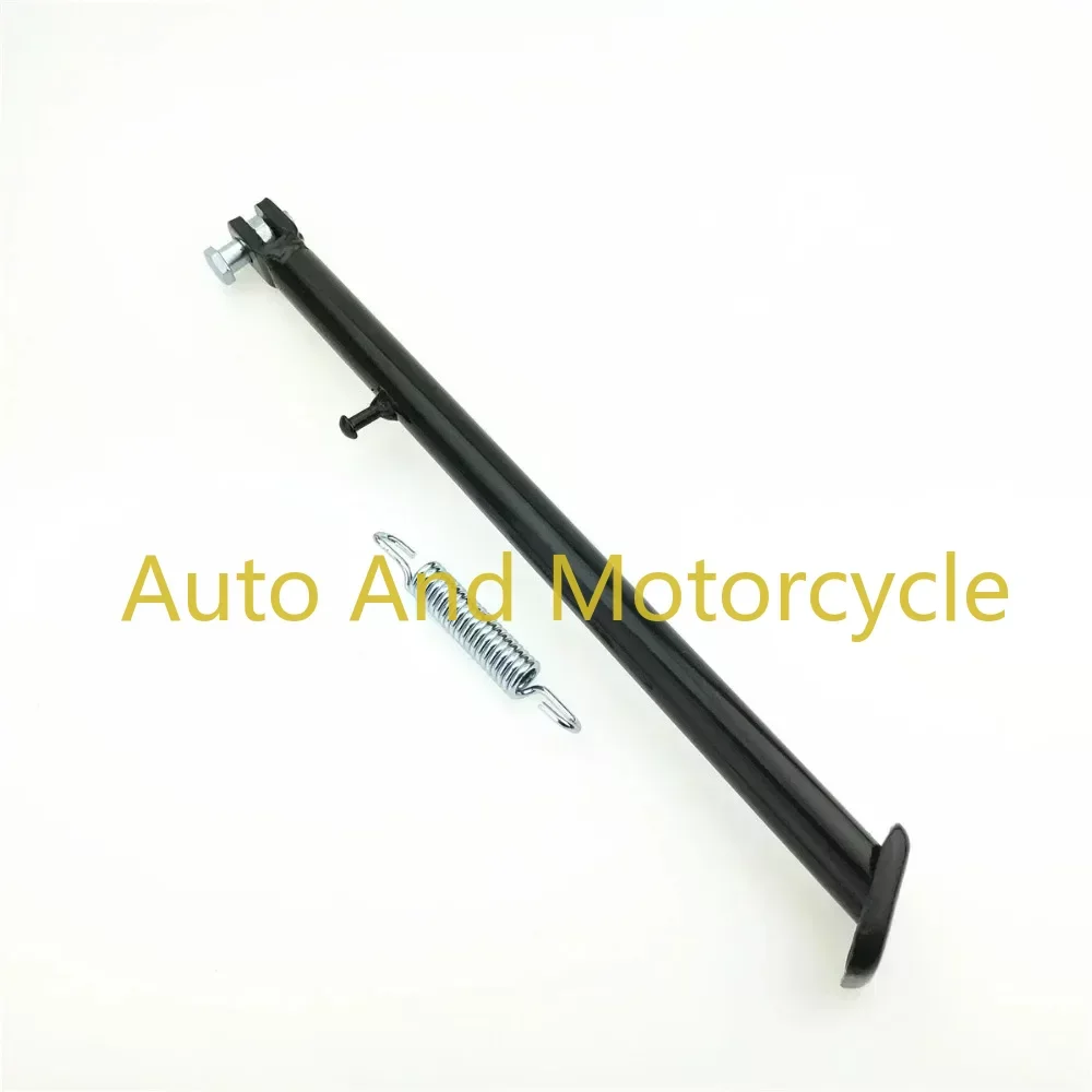 1PC Motocross Side Bracket Support Frame 36cm Length 39cm Extended Type Black  With