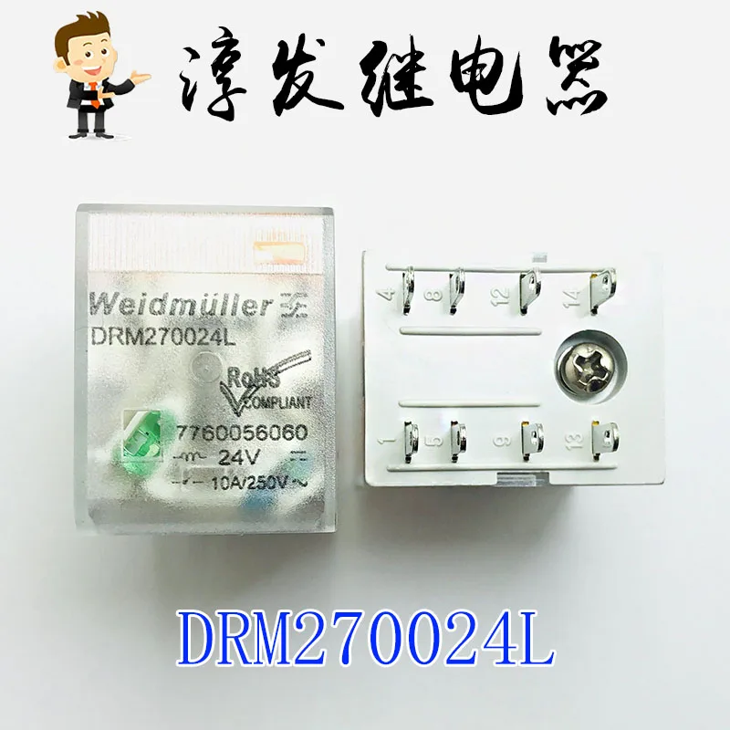 

Free shipping DRM270024L DRM270730L DRM570024L 10pcs Please leave a message