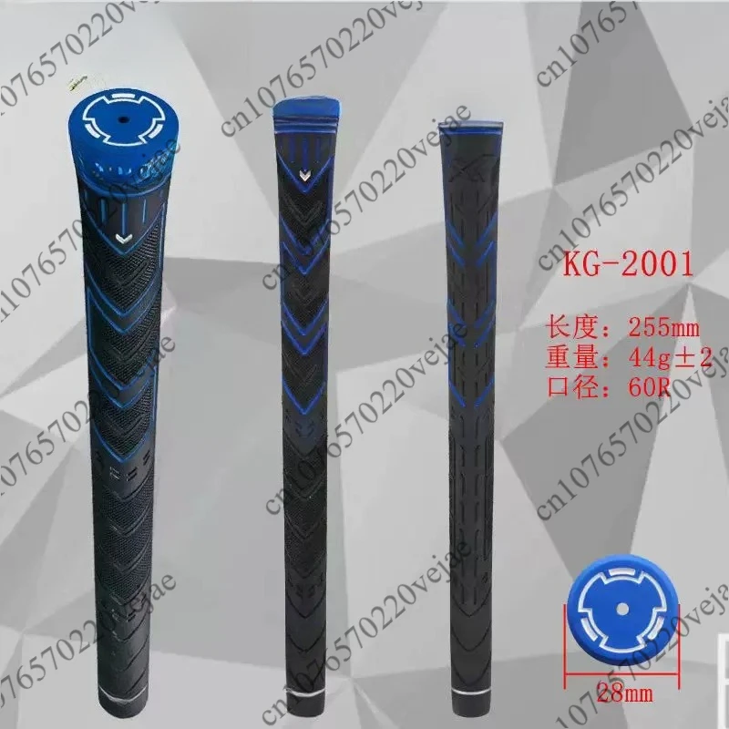 New golf club grip iron-wood universal grip rubber handle two-color
