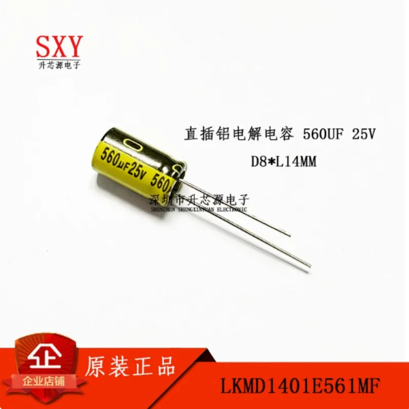 Original LKMD1401E561MF 560uF 25V 8 * 14mm full series aluminum electrolytic capacitors in stock