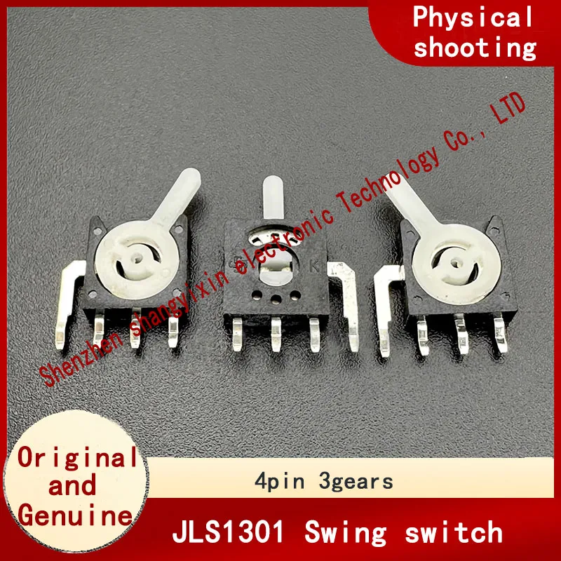 JLS1301 Swing switch detects rocker stroke limit swing movement 4 pin 3 gear