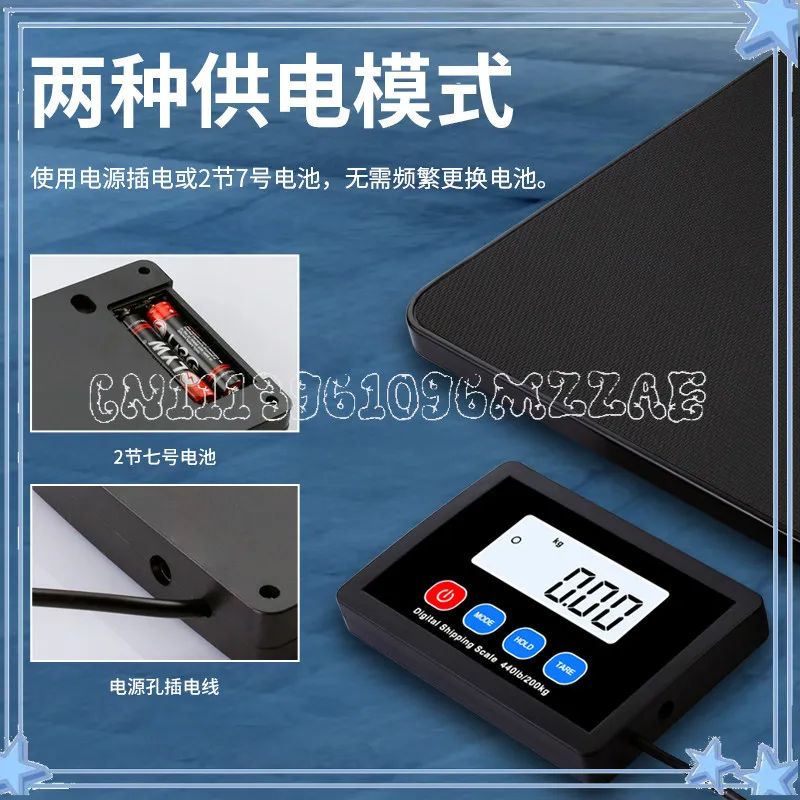 Separate Precision Electronic Scale Commercial Small 50g To 200kg Pet Weighing Express Parcel Logistics Bench Scale