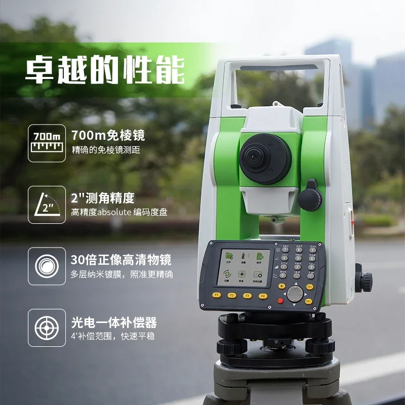 

Bluetooth Laser Distance Meter 700m – Edge-Free Measuring Instrument for Road, Bridge & Tunnel Engineering