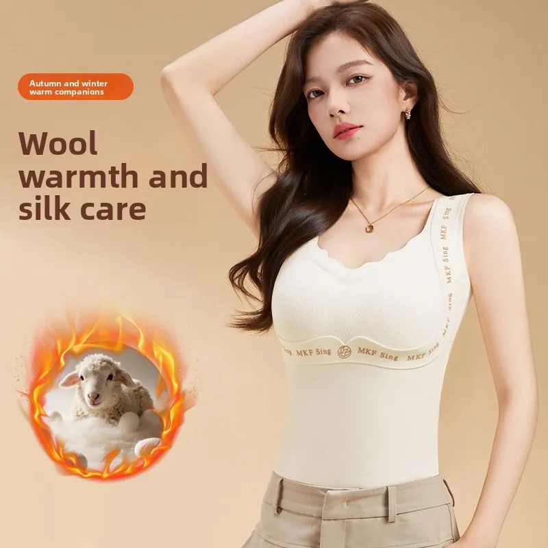 Autumn Winter Lady's Tank Top Warm Vest Removable Cup Pads Girls' Vest Gathers Lifts Slim Fit No Curling Edges Women's Tank Top