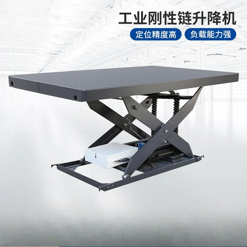 

Industrial Rigid Chain Lift Scissor High Precision Lift Fast