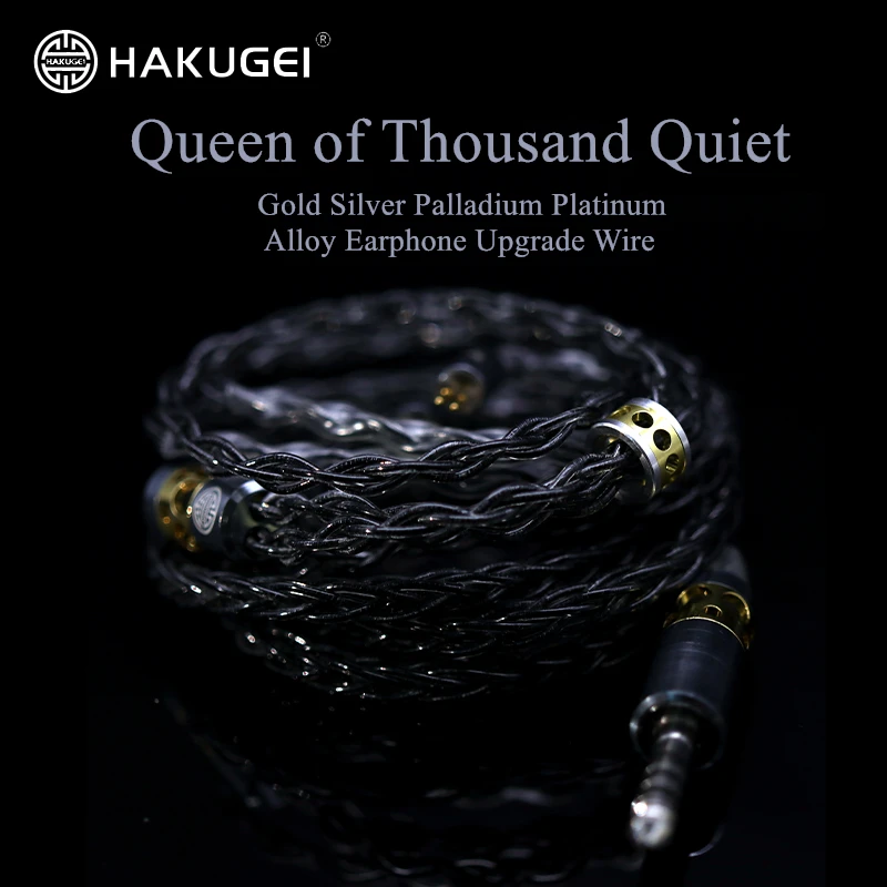 HAKUGEI Queen of Thousand Quiet Earbuds upgrade Cable Gold Silver Palladium Platinum Alloy Earphone Upgrade wire 0.78mm MMCX QDC