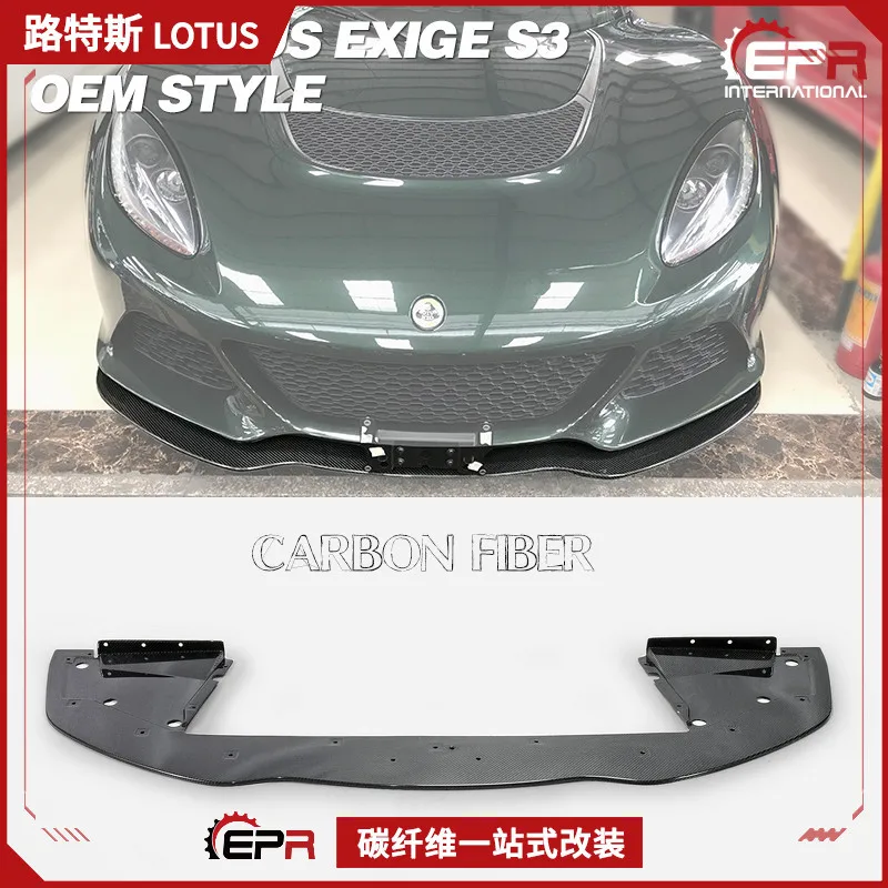 

Подходит для модификации Lotus Lotus Exige S3, переднего чехла из углеродного волокна, переднего подбородка для губ лопаты
