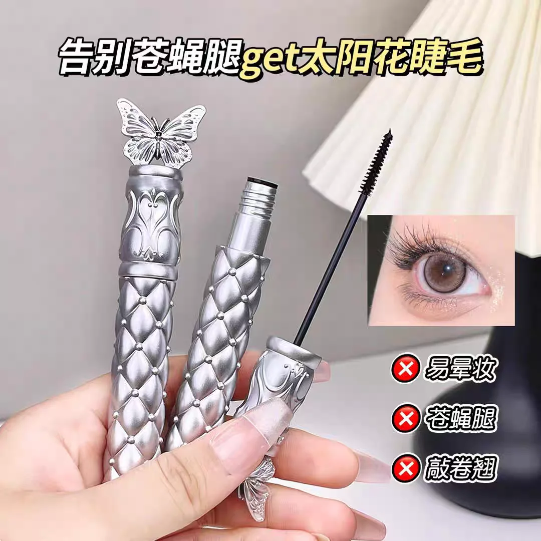 AGAG Highly washable mascara, volumizing, lengthening, defining, curling, waterproof, carbon black