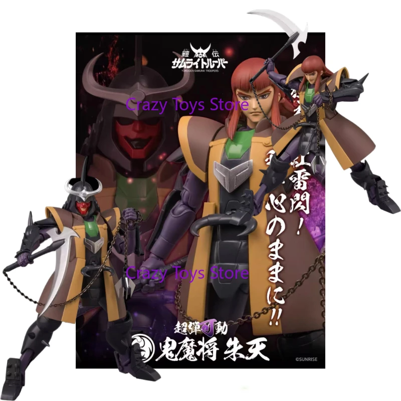 

В наличии Qian Zhi Lian Zhu Tian Dozi Demon Altar Fighter Demon General Zhu Tian Подвижная фигурка Коллекция игрушек Подарок