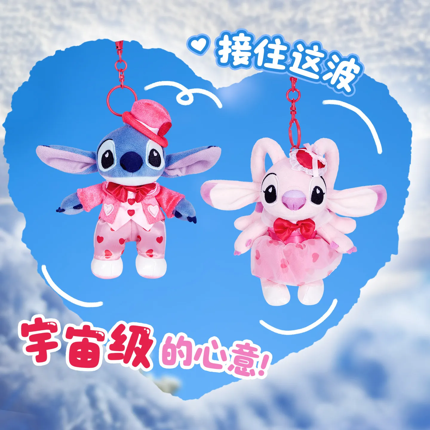 Disney Pink Sweet Heart Mickey Minnie Chip Dale Plush Keychain Set Soft Stuffed Animal Pendant 2026 Valentine New Year Gift