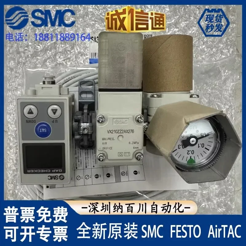SMC اختبار ضيق الهواء ISA3-GCP-1B-L1 GCN HCP HCN 1LB M1LB L1L2 R1 R2