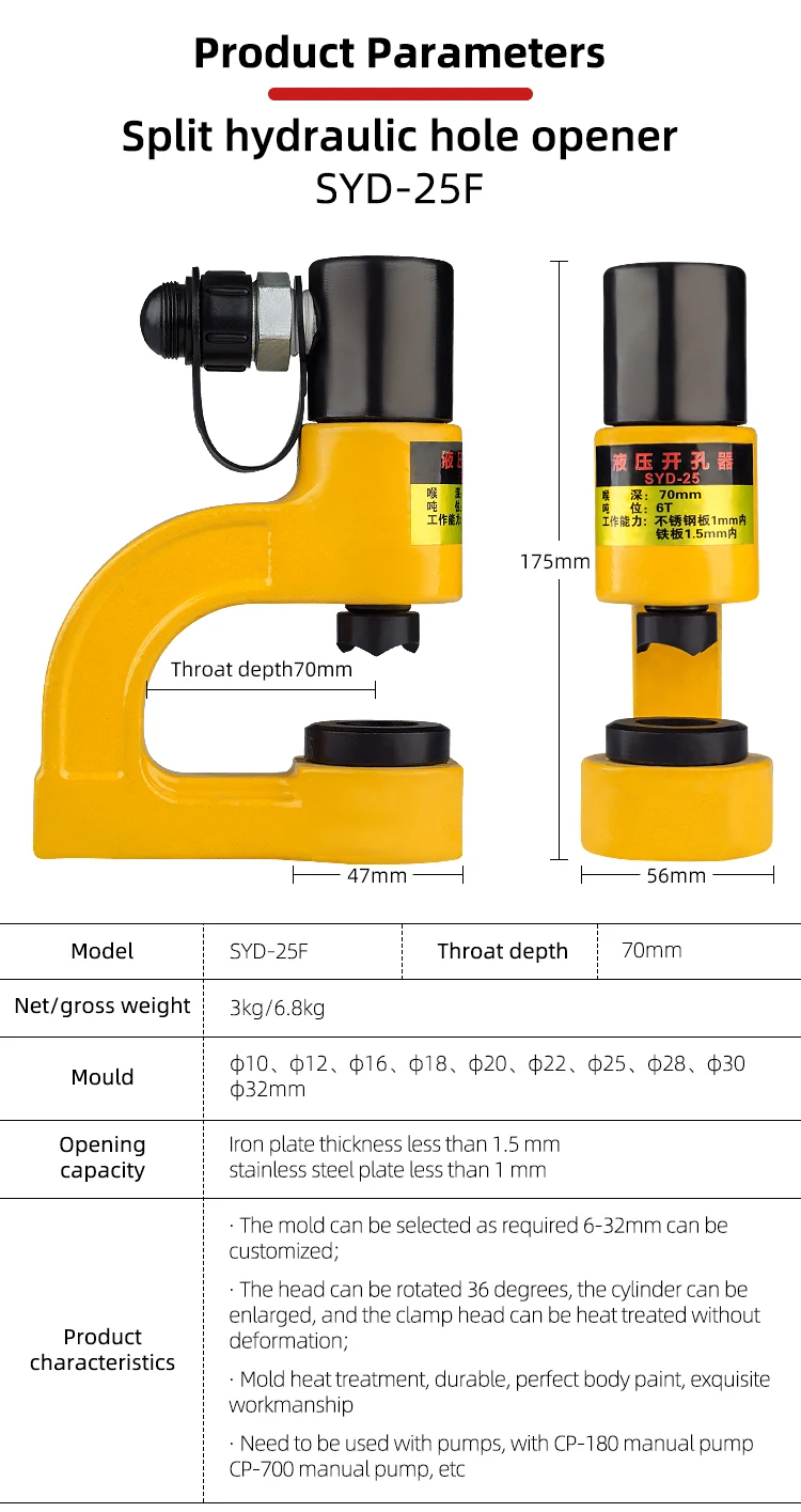 Mesin Pembuat Lubang Hidrolik SYD-25F Mesin Pembuat Lubang Hidrolik Pembuat Lubang Hidrolik