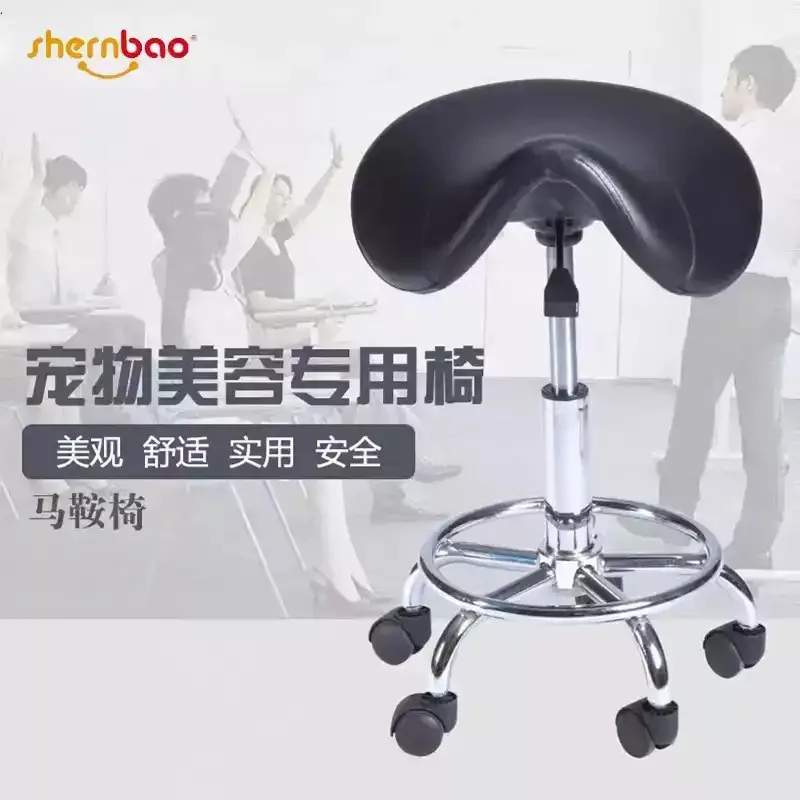 Pet Grooming Stool, Ergonomic Chair, Rotating Saddle Chair, Lifting Roller Skating, Special Waist Chair for Beauticians