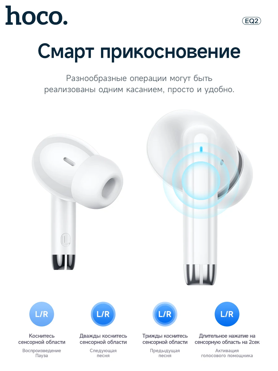HOCO EQ2 TWS Bluetooth 5.3 Earphones With 7H Playtime Waterproof Low Latency Gaming HIFI Stereo Bass Touch Control For Sports - Image 4