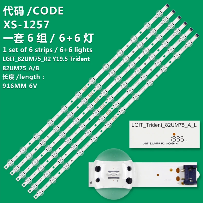 Aplique para tira de luz IT-Trident-82UM75-R2/A/BL de LG 82UM8070 82UM7600 LCD