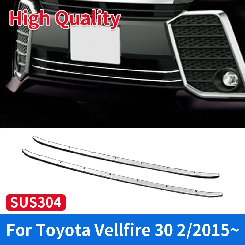 for Vellfire 30 2015 2016+ 2 PCS Chromed Car Front Bumper Grille Trim Stainless Steel Decoration Accessories