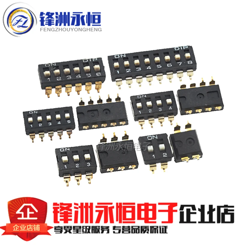10PCS 2 3 4 5 6 8 Position bits 2.54mm SMD DIP switch/Gold plated digital toggle switch KM-02/03/04/05/06/08 black SURFACE MOUNT