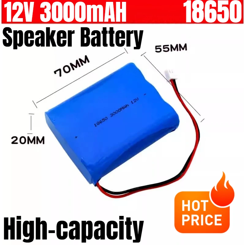 

12V 3000mAH High-capacity 18650 Speaker Battery